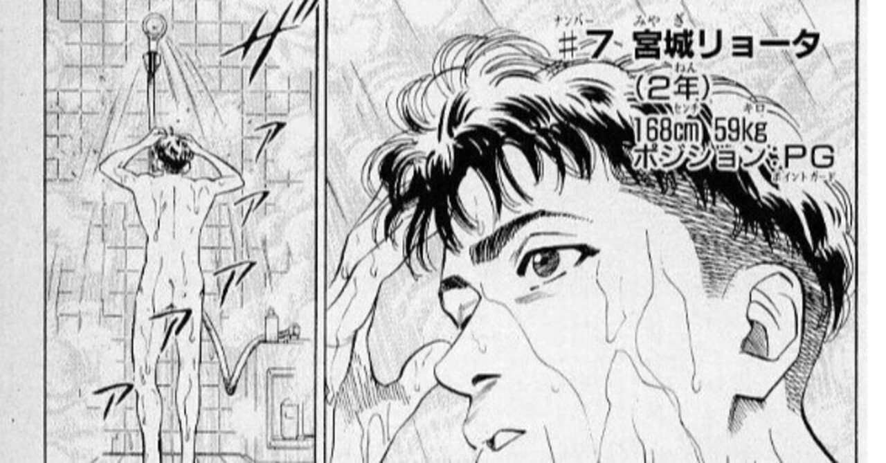 宮城リョータ の新着タグ記事一覧 Note つくる つながる とどける 宮城リョータ の新着タグ記事一覧 Note つくる つながる とどける