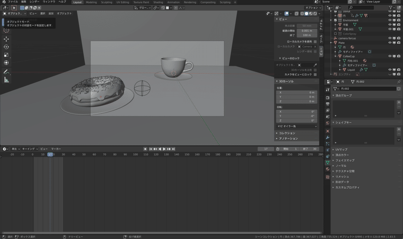 スクリーンショット 2021-05-16 11.49.03