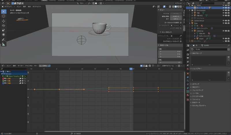 スクリーンショット 2021-05-16 11.58.09