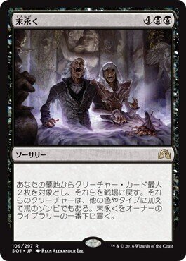 マナカプデッキ探訪 Vol 33 夜の星 黒瘴 ヒュージリーダーズ Mana Capsule Note マナカプデッキ探訪 Vol 33 夜の星 黒瘴 ヒュージリーダーズ Mana Capsule Note