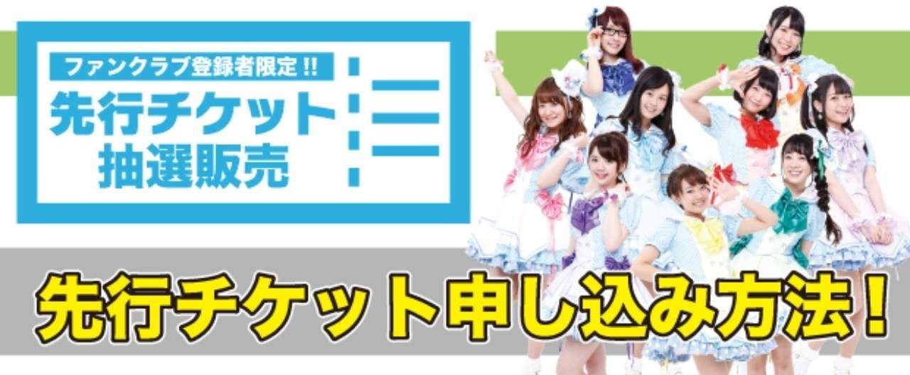 H_チケット_ヘッダー