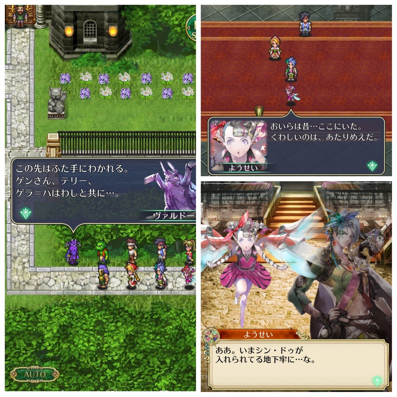 ロマサガrs本編攻略 4 はがねメタル Note ロマサガrs本編攻略 4 はがねメタル Note
