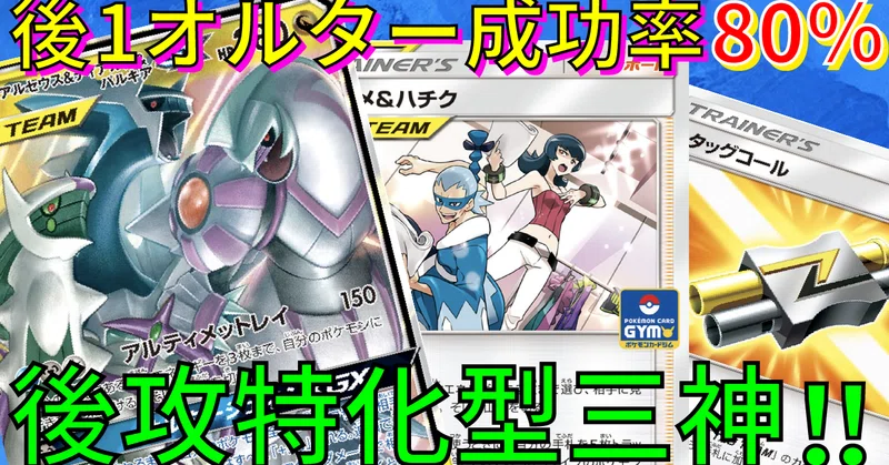 ポケカ デッキレシピマガジン ポケカ初心者 Kawaida