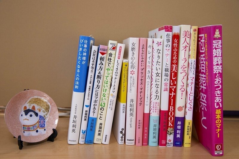 落ち込んだ時におススメ プラス思考の実践法 井垣利英 Igaki Note 落ち込んだ時におススメ プラス思考の実践法 井垣利英 Igaki Note