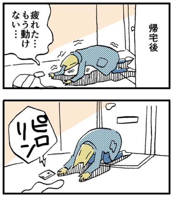 アラサー街コン物語 Ivery Note