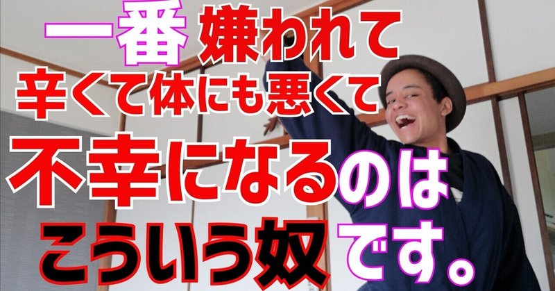 自分を好きになれない の新着タグ記事一覧 Note つくる つながる とどける 自分を好きになれない の新着タグ記事一覧 Note つくる つながる とどける