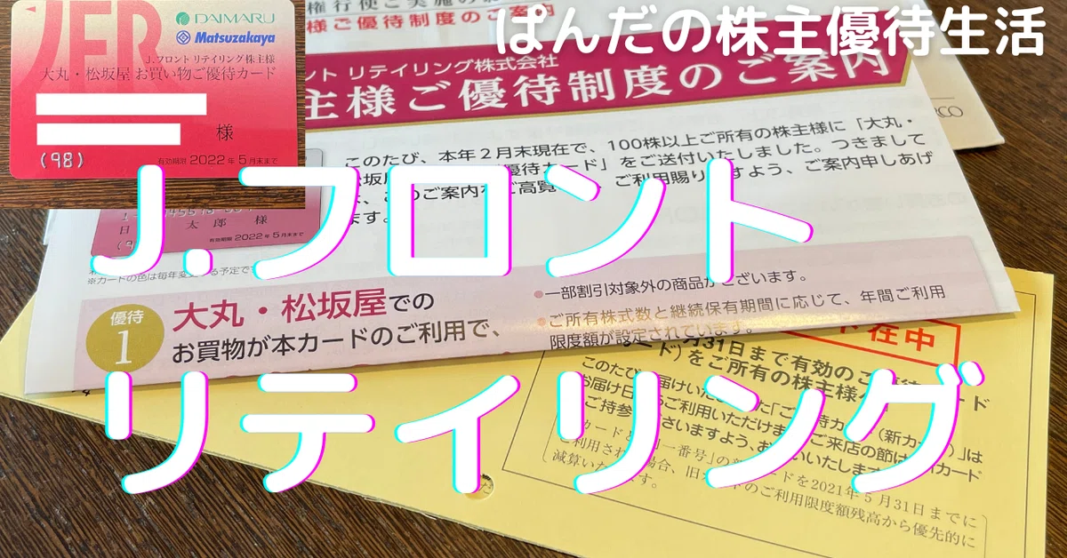 まるごとステーキ様 テイツー 株主優待 割引券 4万円分 古本市場 まるごとステーキ様 テイツー 株主優待 割引券 4万円分 古本市場