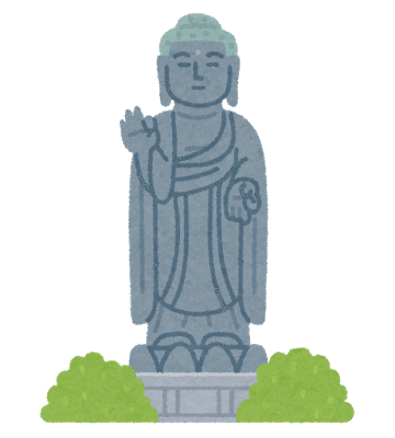 マンデラエフェクト案件 大仏編 東京湾 仙台 札幌 奈良 桜大仏 全国に巨大大仏 がわらわらと 全部旅行にも行っているのに ガイドブックでもニュースでも ひとつも 記憶が無いし 逆に知っていた大船観音が O Jiro0401 Note マンデラエフェクト案件 大仏編 東京湾 仙台 札幌 奈良 桜大仏 全国に巨大大仏 がわらわらと 全部旅行にも行っているのに ガイドブックでもニュースでも ひとつも 記憶が無いし 逆に知っていた大船観音が O Jiro0401 Note