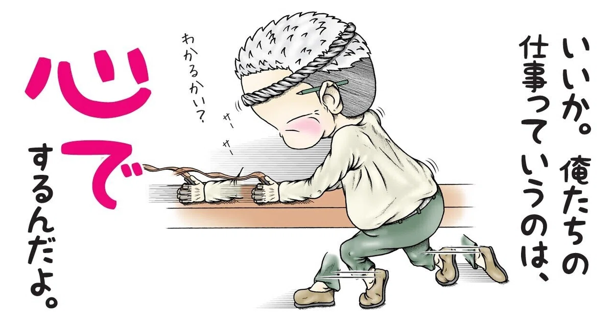 画像7