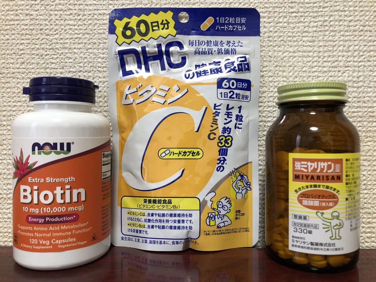 ビオチン療法はじめました ゆかり Note