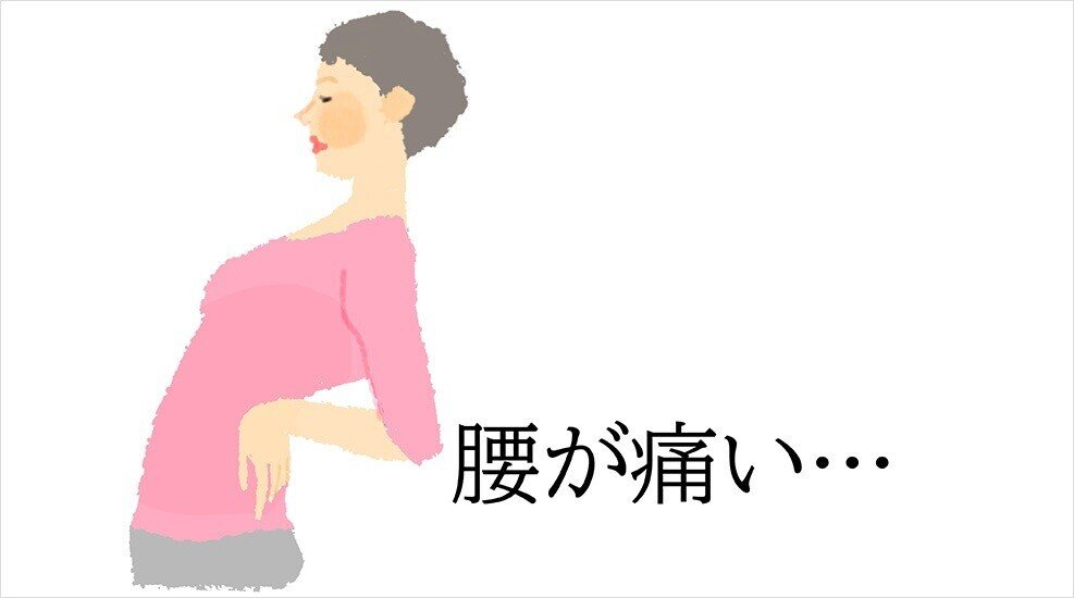 きゃあ 気がついたら なんと5時間も座りっぱなし どおりで腰が痛い 今からストレッチします みずあさぎ ハワイ不動産 Note きゃあ 気がついたら なんと5時間も座りっぱなし どおりで腰が痛い 今からストレッチします みずあさぎ ハワイ不動産 Note