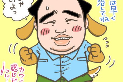 休場 の定番タグ記事一覧 Note つくる つながる とどける 休場 の定番タグ記事一覧 Note つくる つながる とどける