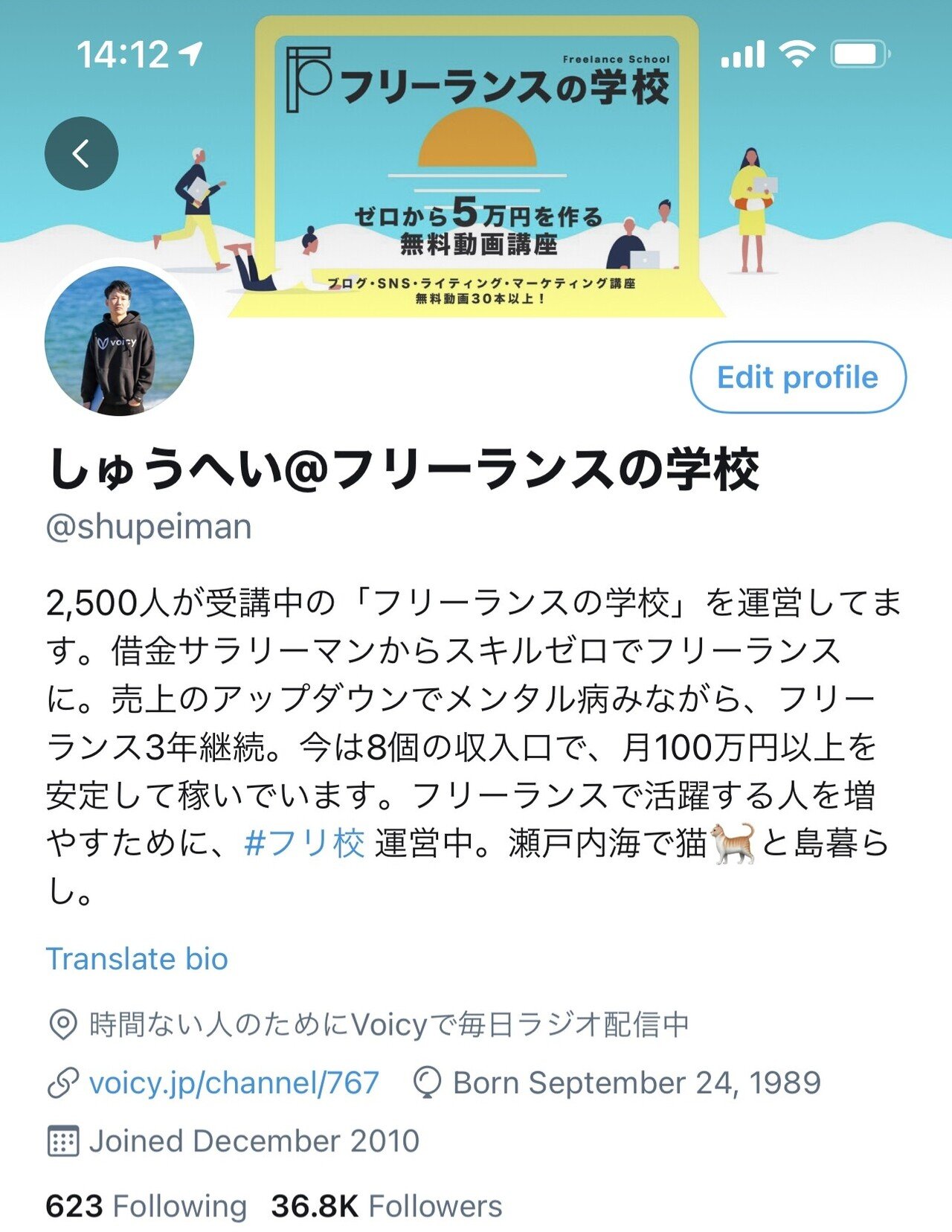 みゆうページ【フォロワー様割引】 Posts with replies by クーポメ (@tosu5580) / X