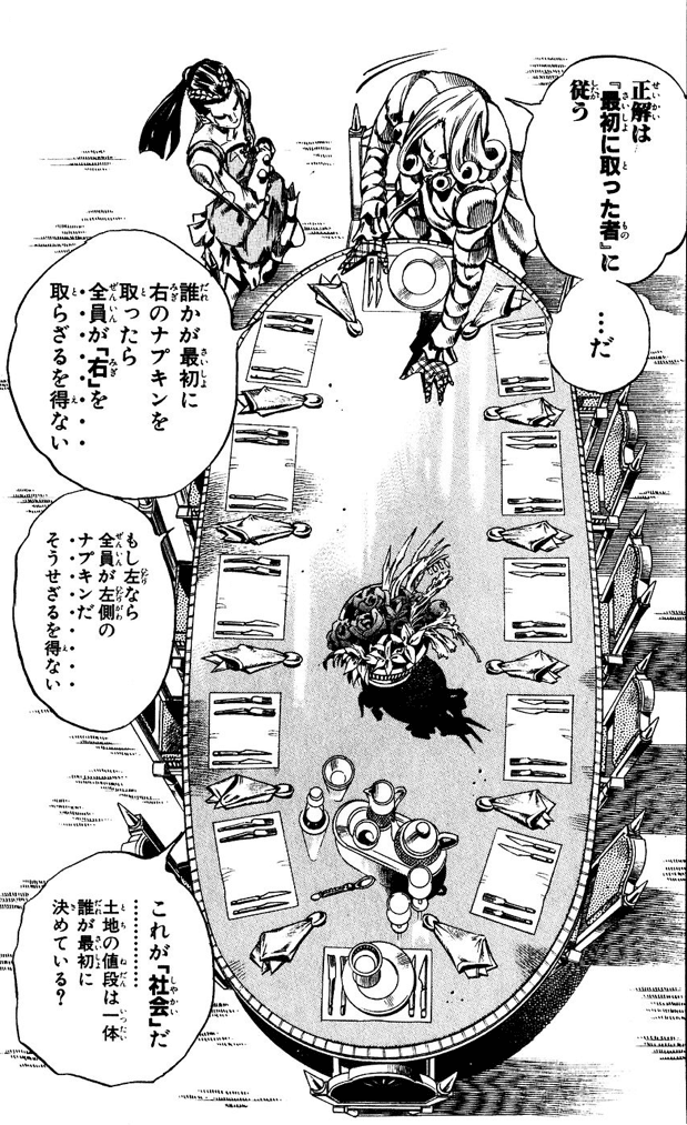 Sbrレースを読み終えた私 Voustaevoyez Note