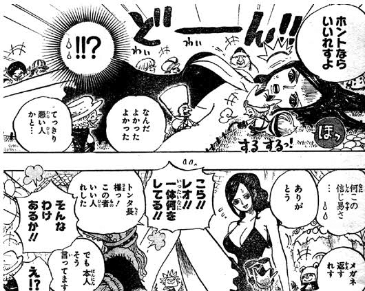 One Pieceの伏線から学びを深掘り パート2 Ej Endlessjourney 全ては自分の捉え方次第 Note One Pieceの伏線から学びを深掘り パート2 Ej Endlessjourney 全ては自分の捉え方次第 Note