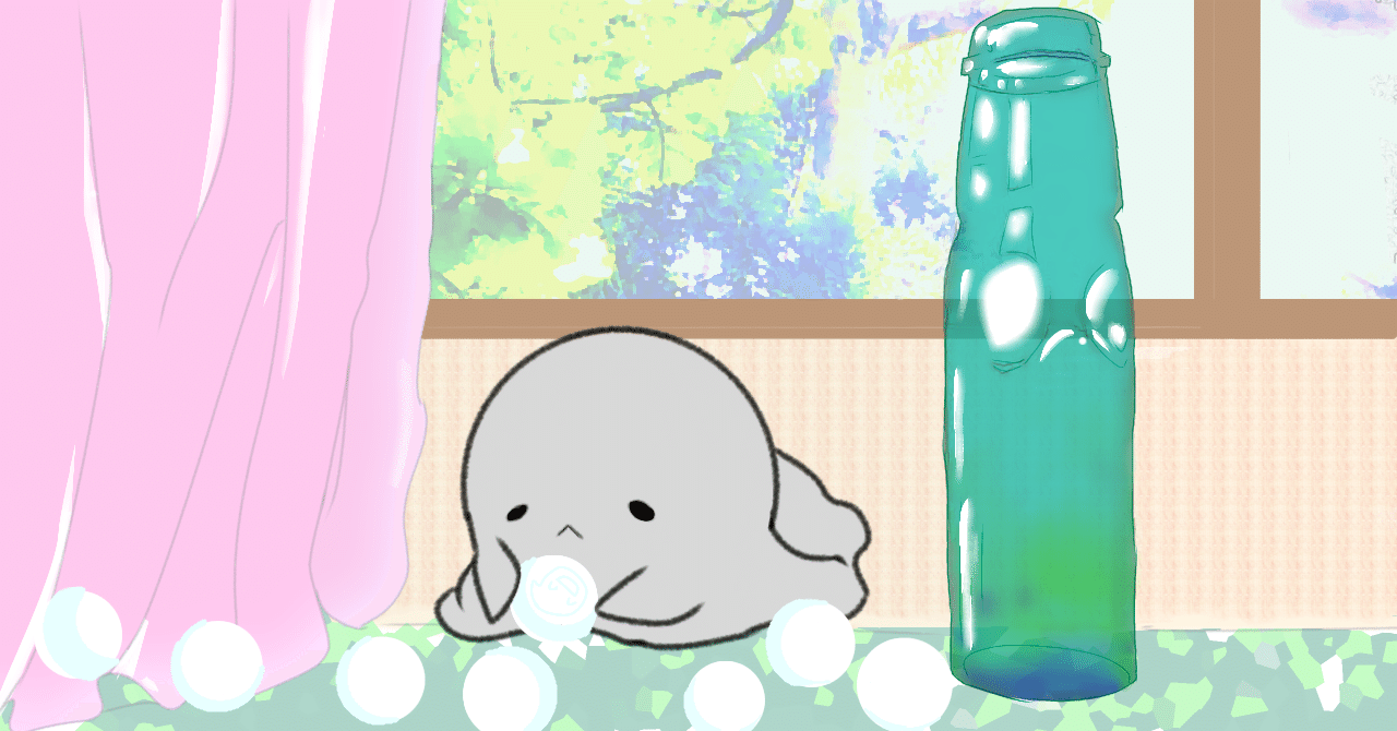 ひとつぶラムネ オバケを添えて イラスト 糸 ラムネ好き成り Note