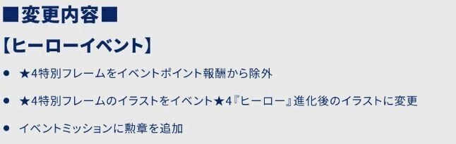 どうしてこうなったし エリオスr Rock Out Heroes 感想と今後のイベントについて お Note