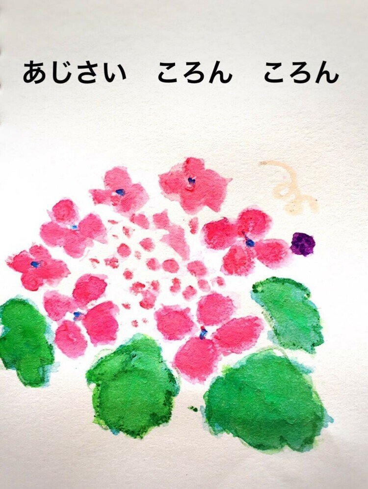 絵本紹介 ぶどうちゃん とっても素敵なあなたへ 絵本紹介 ぶどうちゃん とっても素敵なあなたへ