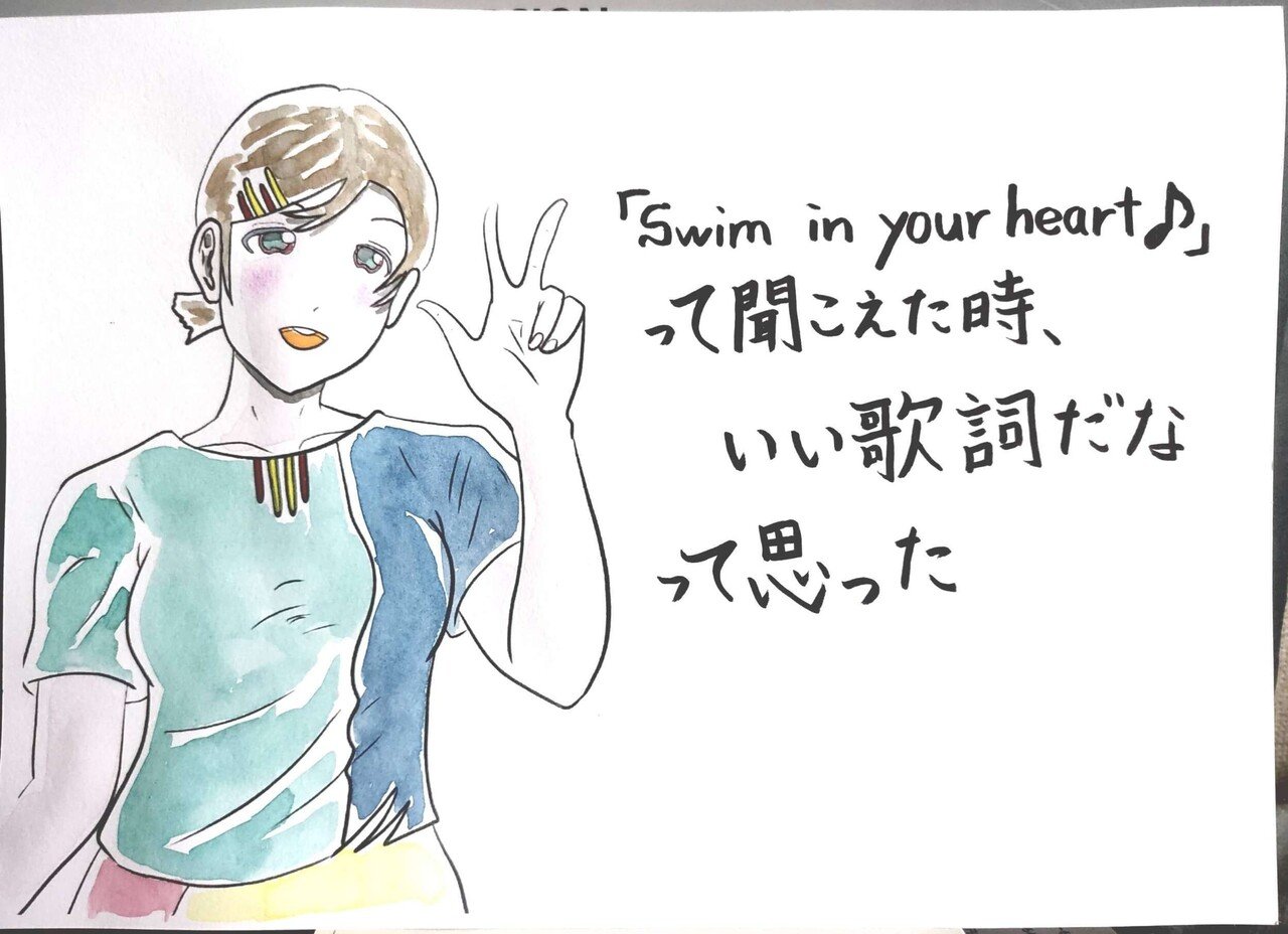 新考案 名付けて三本ピース 洋楽ネタ 聞き間違いかも Gt Lt イラスト 詩 ポエム 水彩画 透明水彩 手描き 手書き ポエム画 ポエムイラスト 三本ピース Tac933 ポエムイラスト Note 新考案 名付けて三本ピース 洋楽ネタ 聞き間違いかも Gt Lt イラスト 詩 ポエム 水彩画 透明水彩 手描き 手書き ポエム画 ポエムイラスト 三本ピース Tac933 ポエムイラスト Note