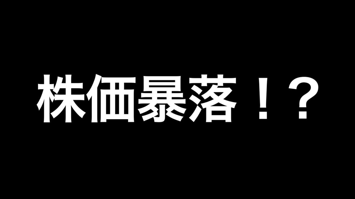 バフェットに学ぶ！投資不安を 払拭する 5つの名言.002