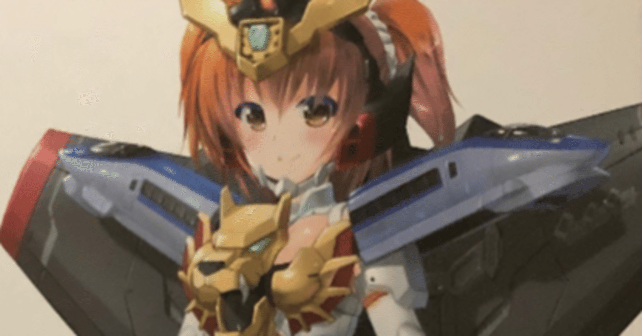 FA:G】勇者王ガオガイガー クロスフレーム・ガール ガオガイガー