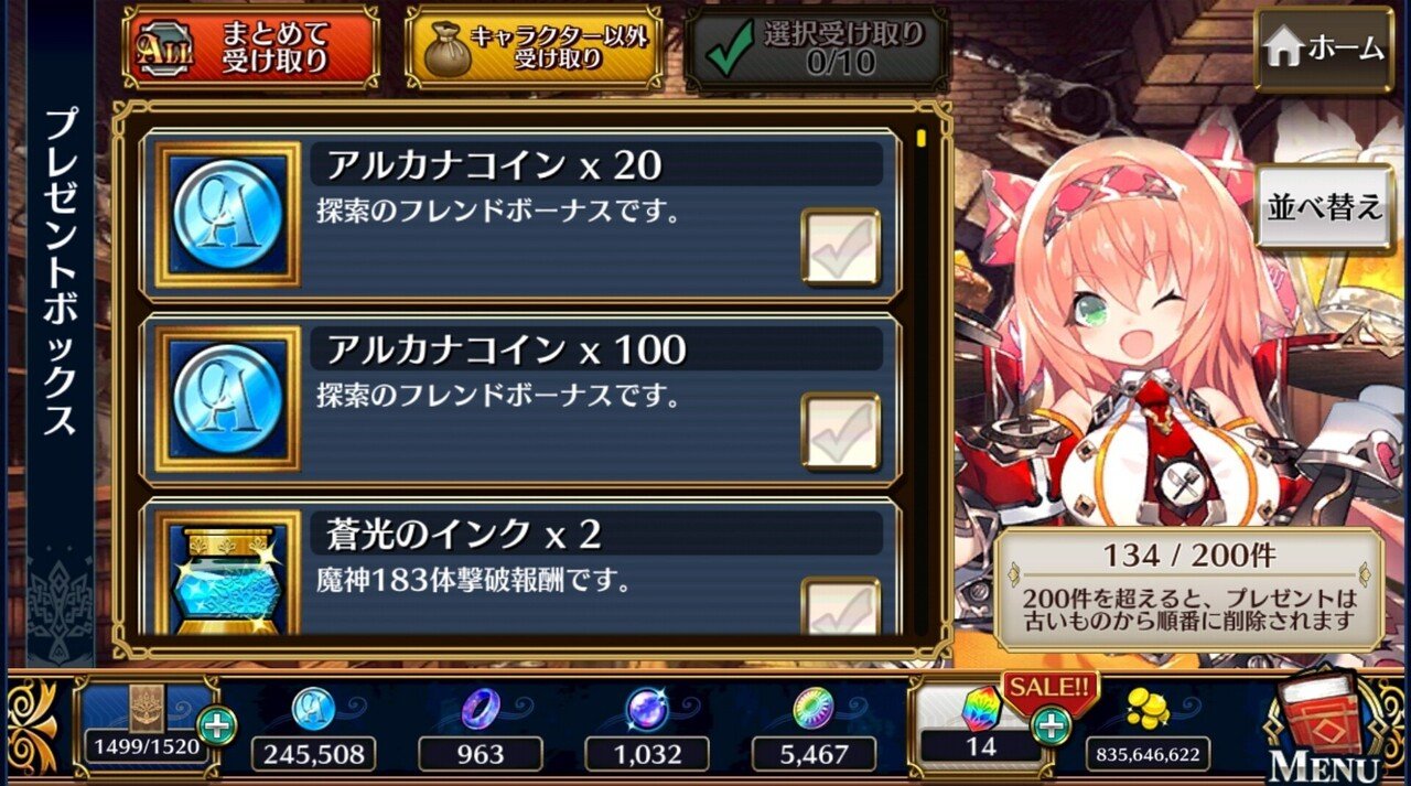 初心者の為のチェンクロ講座 Ainwolf Note 初心者の為のチェンクロ講座 Ainwolf Note