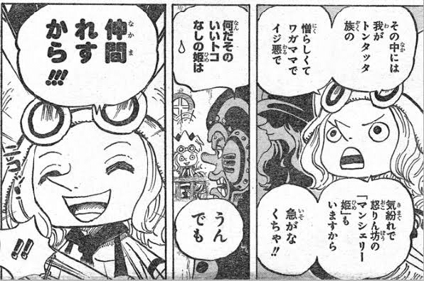 ONE PIECEの伏線から学びを深掘り！パート２｜EJ(EndlessJourney) ⭐️全ては自分の捉え方次第⭐️