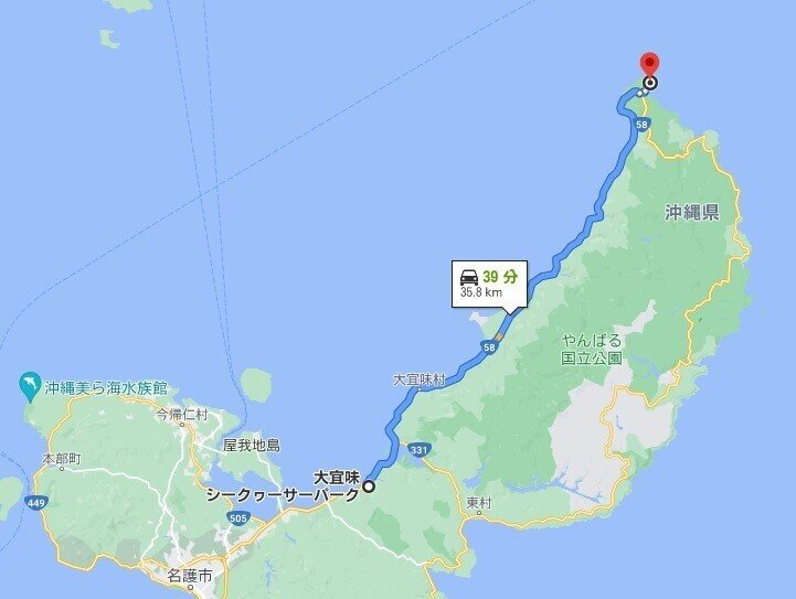 沖縄 勝手にオススメ エンドレスシークヮーサージュース 大宜味シークヮーサーパーク 場所 食 キヨリンド地域おこし協力隊 辺戸岬観光案内所 Note 沖縄 勝手にオススメ エンドレスシークヮーサージュース 大宜味シークヮーサーパーク 場所 食 キヨリンド地域おこし協力隊 辺戸岬観光案内所 Note