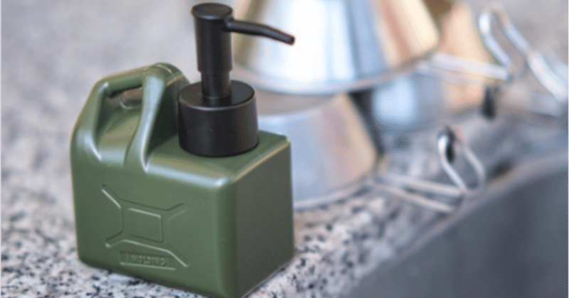 ポリタンクのようなデザインのオシャレで可愛いmoldingのソープディスペンサー 中尾有宏 Beams販売員 モノセレクター Note