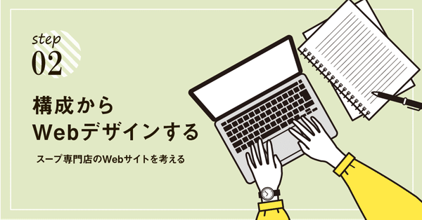 Webデザインお題｜こばやす｜Webデザイナー｜HTML＆CSS本発売