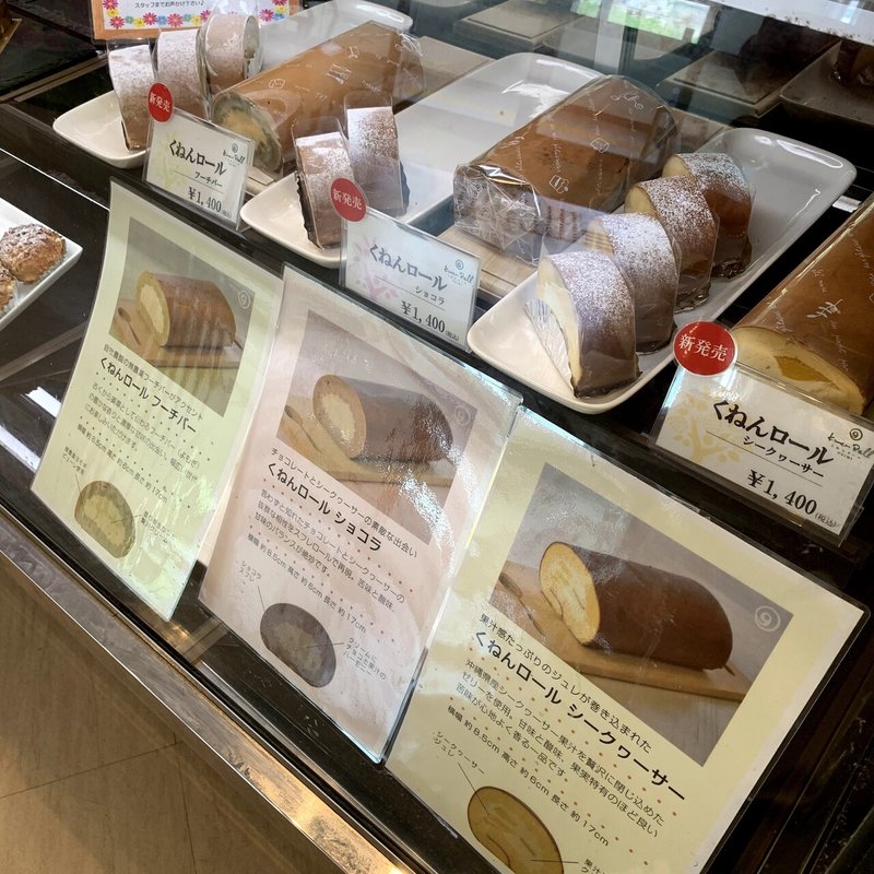 沖縄 勝手にオススメ エンドレスシークヮーサージュース 大宜味シークヮーサーパーク 場所 食 キヨリンド地域おこし協力隊 辺戸岬観光案内所 Note 沖縄 勝手にオススメ エンドレスシークヮーサージュース 大宜味シークヮーサーパーク 場所 食 キヨリンド地域おこし協力隊 辺戸岬観光案内所 Note