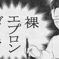 幸福の王子 と 幸福な王子 嫁島墓地 Note