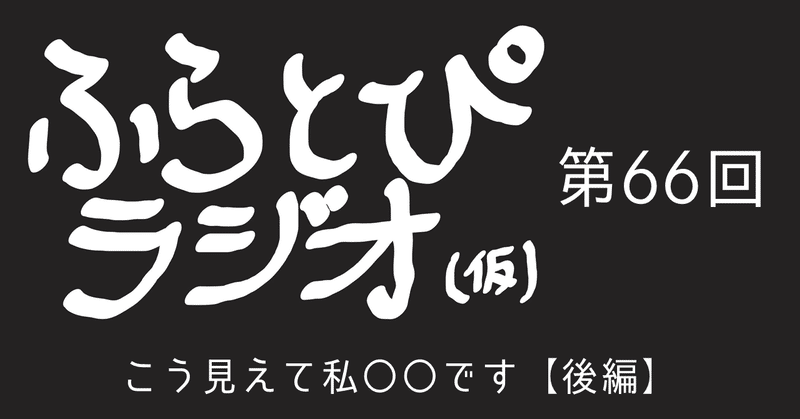 ドラえもんズ の新着タグ記事一覧 Note つくる つながる とどける