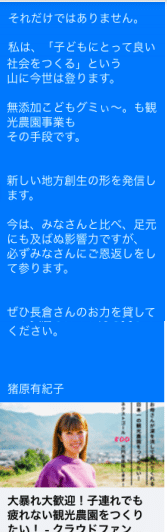 スクリーンショット 2021-05-16 17.16.08