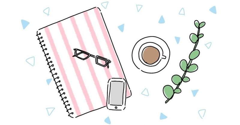 ライターもくもく会で気づいた両思いになりたい人 美枝 みえ お絵描きエッセイスト Note