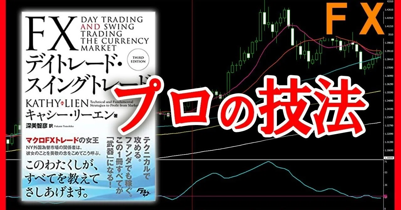 株式投資　デイトレード　スイングトレード　FX DVD rectangle_large_type_2_7ed6381