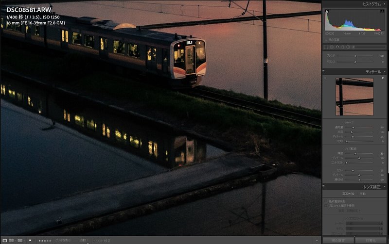 Dxo Purerawのノイズ除去は素晴らしかった Kogame Note