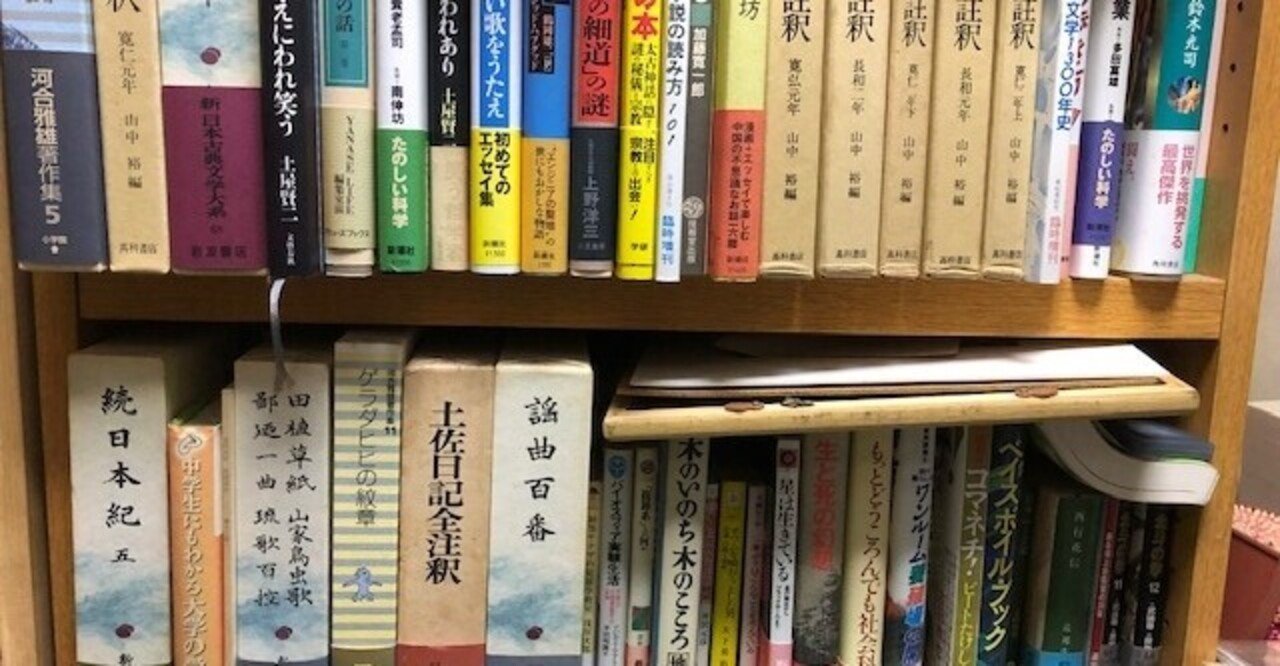 まだ続く 土佐日記 仮名で書くとは日本語で書くということ タク Note