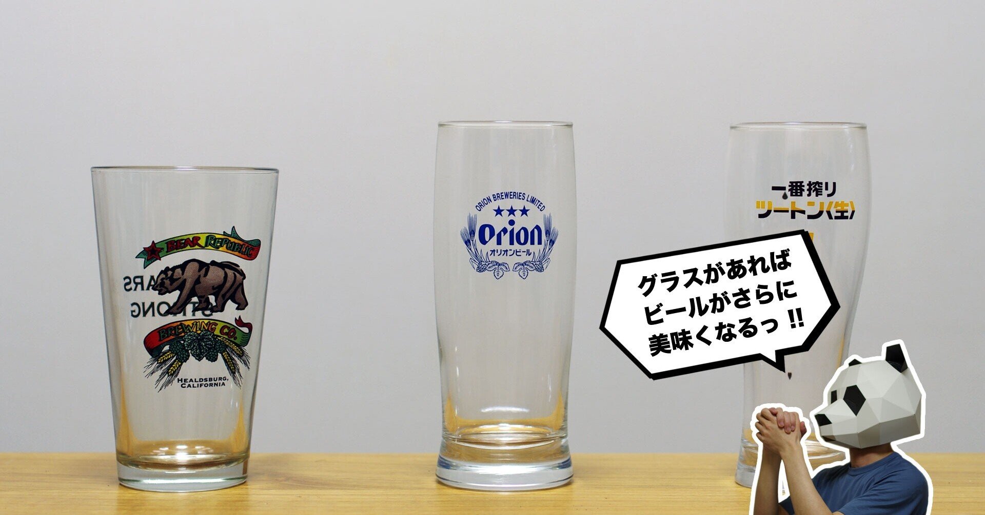 サントリー知多700ml 3本、知多ハイボールタンブラー335ml 12個