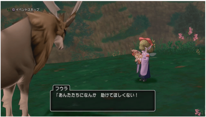 ドラゴンクエスト10を振り返っていく 10 アズランのストーリー攻略 幼女の成長物語 れのん Note ドラゴンクエスト10を振り返っていく 10 アズランのストーリー攻略 幼女の成長物語 れのん Note