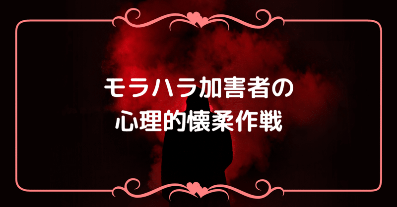 モラハラカウンセリング の新着タグ記事一覧 Note つくる つながる とどける モラハラカウンセリング の新着タグ記事一覧 Note つくる つながる とどける