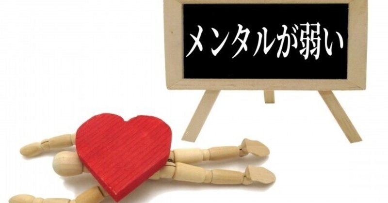 こんにゃくメンタル最強マインド の新着タグ記事一覧 Note つくる つながる とどける こんにゃくメンタル最強マインド の新着タグ記事一覧 Note つくる つながる とどける