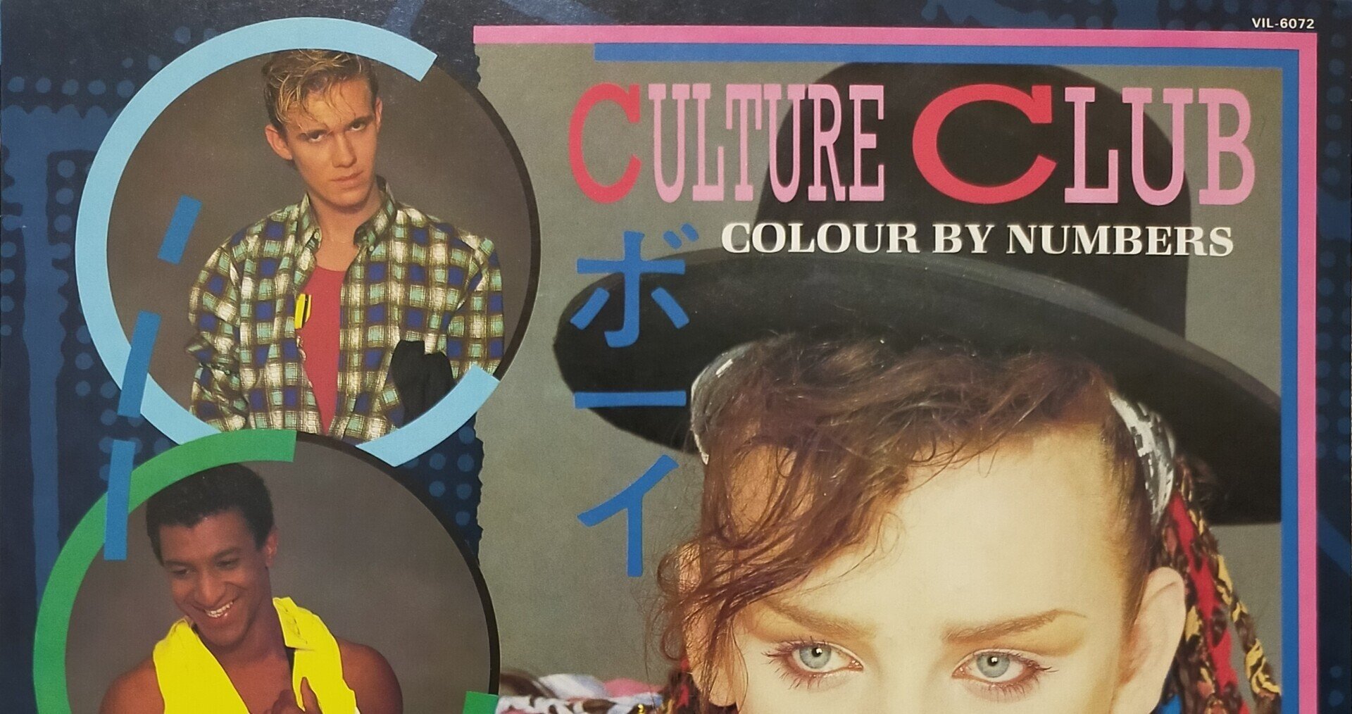 Culture Club - Colour by Numbers (Picture Disc) (1983) Vinyl