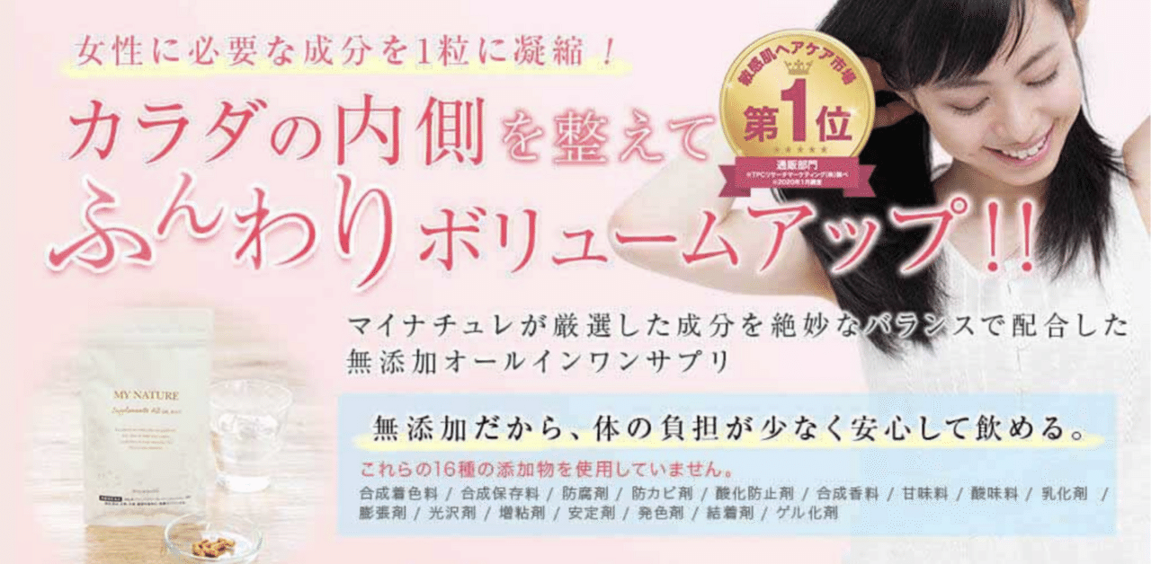 スクリーンショット 2021-05-16 20.09.43