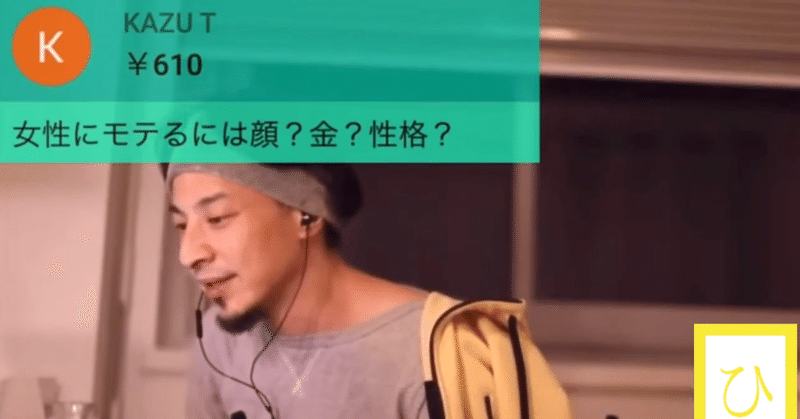 喝 どうせイケメンじゃないからモテない なんて甘え 女性は 男性のことを顔面だけでは好きにならない アルカ Note 喝 どうせイケメンじゃないからモテない なんて甘え 女性は 男性のことを顔面だけでは好きにならない アルカ Note