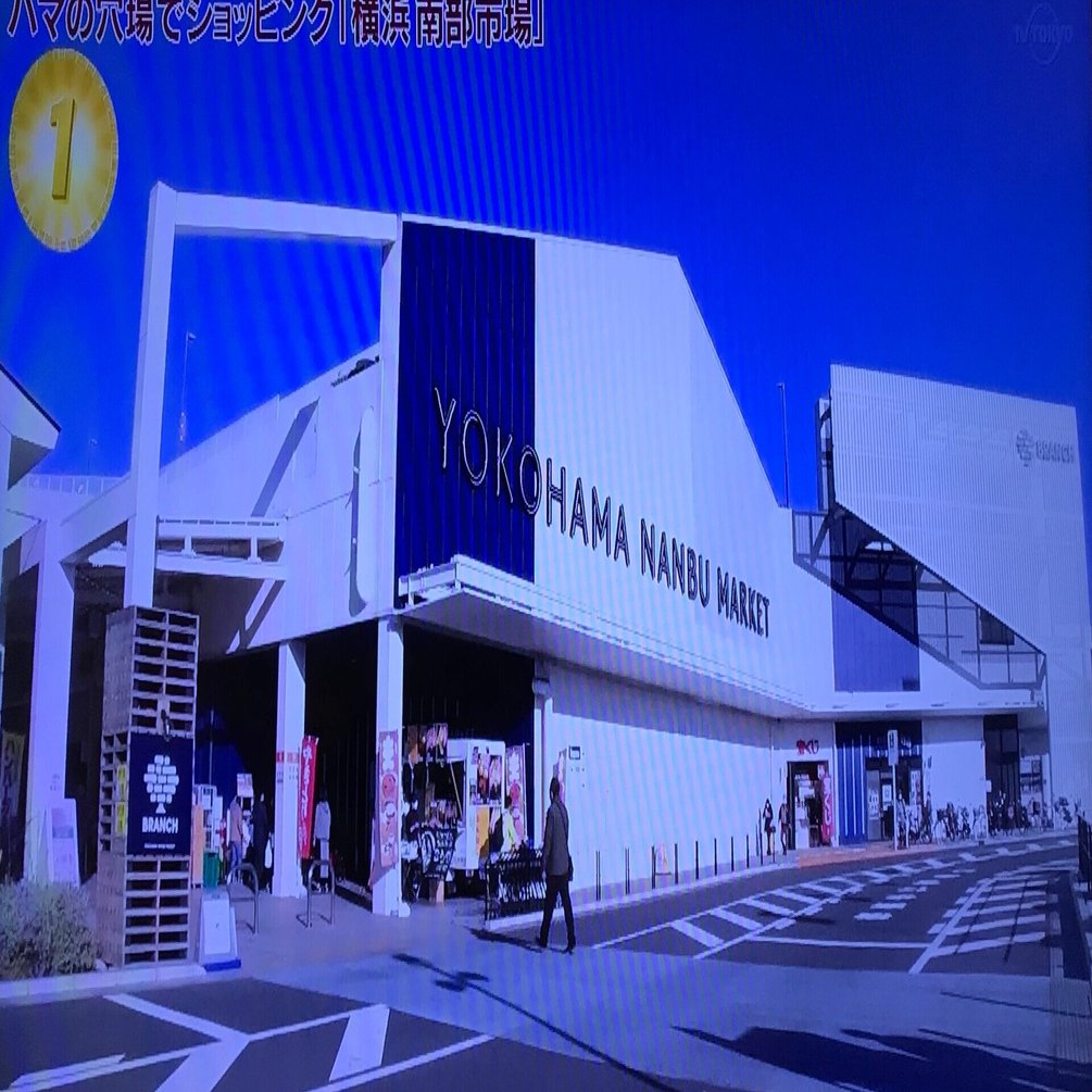 サンノジ 市場で買ったら値段はいくらする セイゴ アカヤガラ イトヨリ ワカシは メバ クロ Note