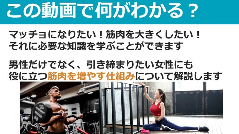 スライド2を拡大表示