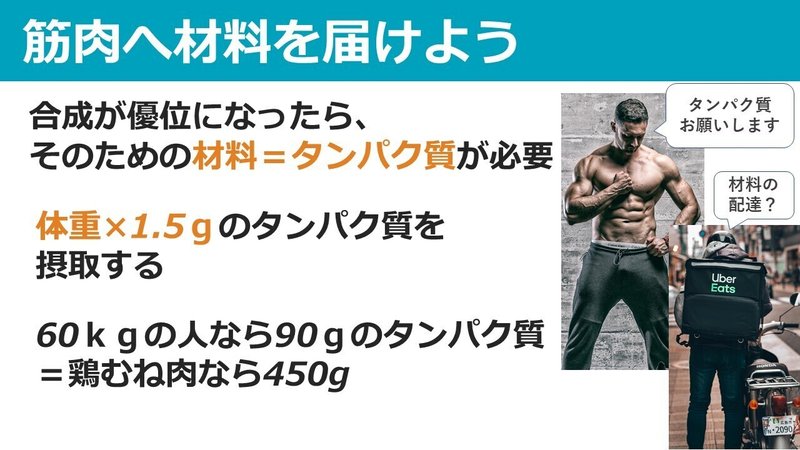 スライド5を拡大表示