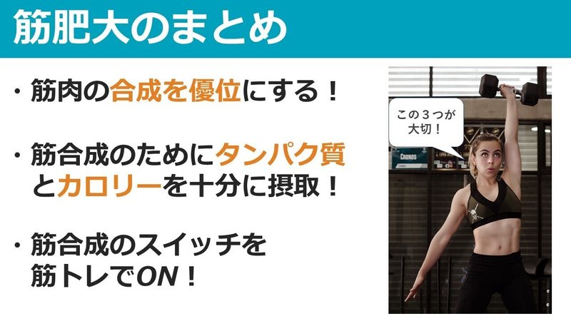 スライド8を拡大表示