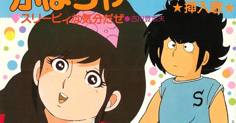 古川登志夫 の新着タグ記事一覧 Note つくる つながる とどける 古川登志夫 の新着タグ記事一覧 Note つくる つながる とどける